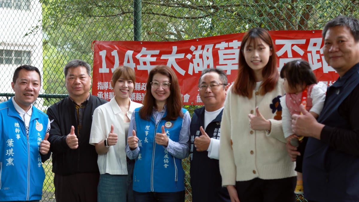 合照,2025草莓盃跆拳道錦標賽,大湖觀光產業發展協會 合照,2025草莓盃跆拳道錦標賽,大湖觀光產業發展協會