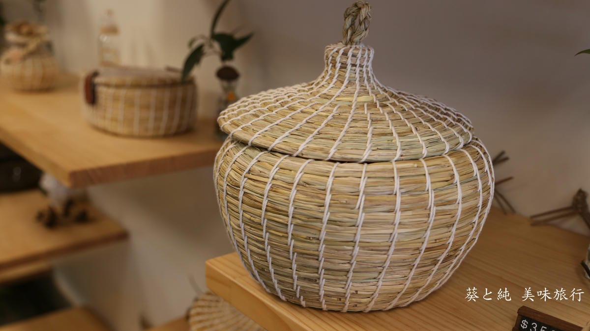茶壽,稻草編織,在地職人