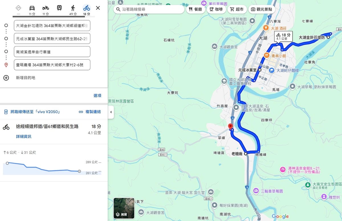 travel map-大湖金針花堤防-大湖自行車微旅行 travel map-大湖金針花堤防-大湖自行車微旅行