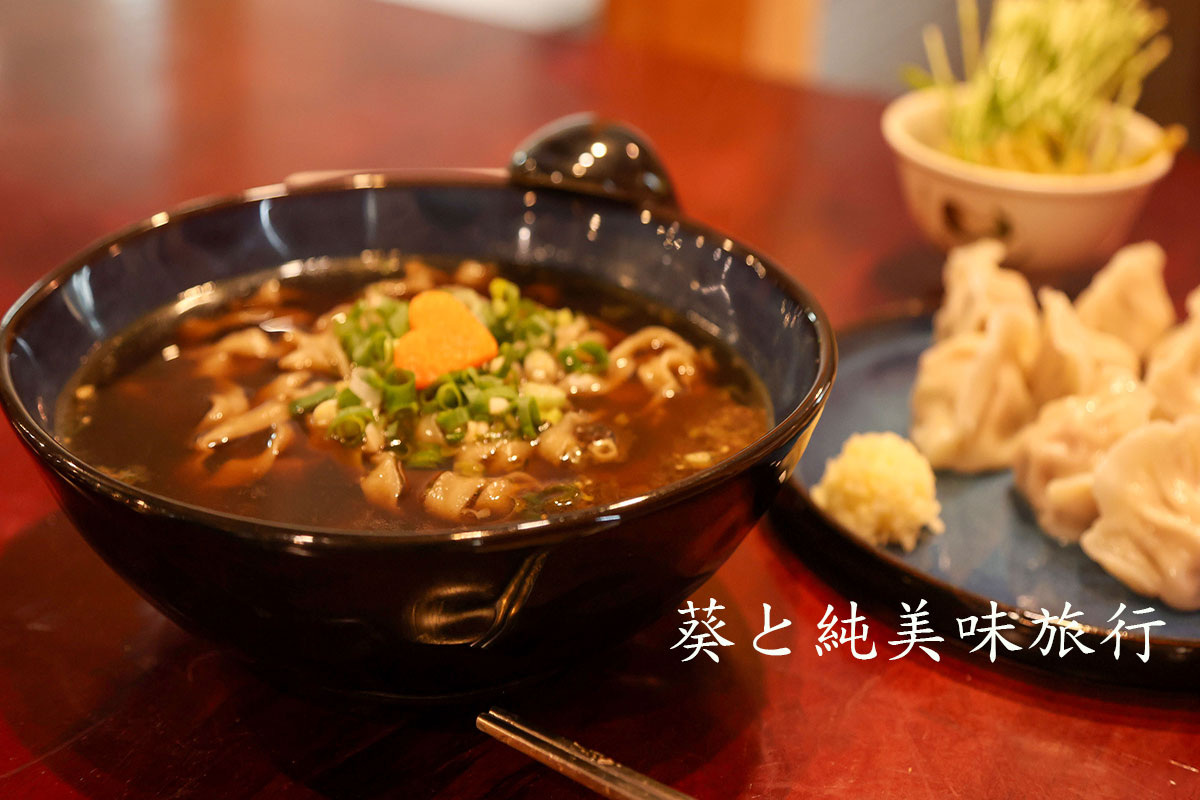 大湖牛宮蒜香牛肉麵